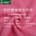 Khăn tre xanh bầu trời khăn tre lau mồ hôi khăn vuông nhỏ mềm mại và thoải mái cho trẻ em giặt khăn nhỏ khăn vuông - Khăn tắm / áo choàng tắm khăn mặt lông cừu Khăn tắm / áo choàng tắm
