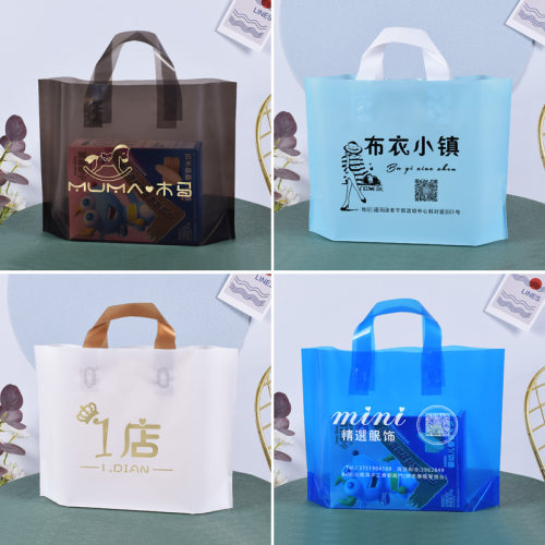 服装店手提袋定做女童装包装袋衣服鞋盒塑料袋子订做加厚袋印logo - 图0