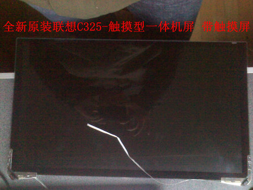 全新原装联想C325-触摸型C340 B340 C320r3r4 C325r2一体机液晶屏 - 图0