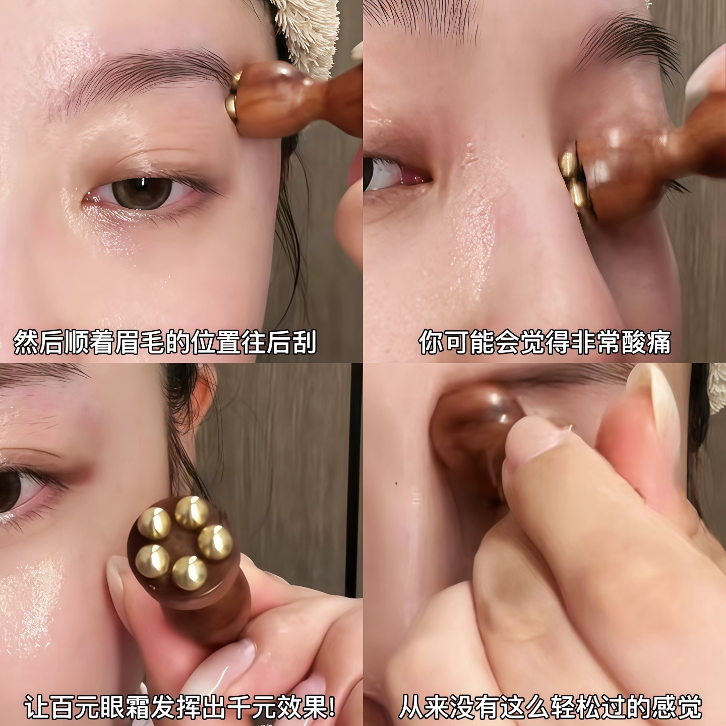 让百元眼霜发挥出千元！小莲蓬眼部按摩棒黄铜拨筋棒点穴神器,淘宝优惠券,粉丝福利购,淘宝优惠卷