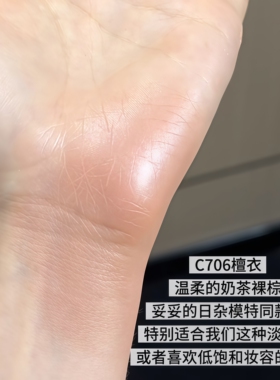 清透矜贵千金感！千妍单色腮红盘缎光收缩色杏色水光高光日常淡妆