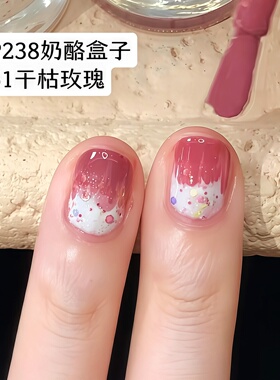 白色草莓蛋糕美甲指甲油新款免烤速干持久安全无毒可撕拉红色水性