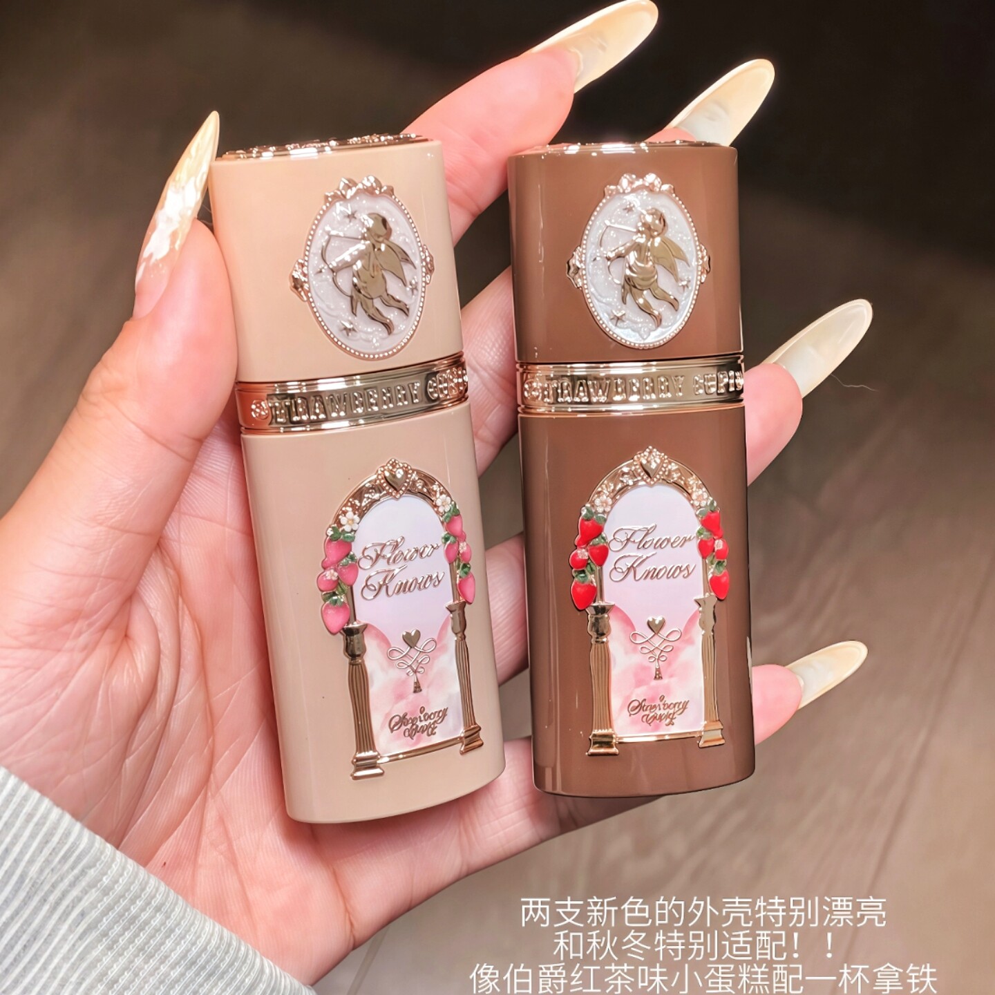 花知晓草莓丘比特液体腮红液07水光膨胀收缩修容日常淡妆亚裔杏色,淘宝优惠券,粉丝福利购,淘宝优惠卷