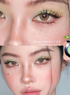 青提苹果汁！绿色单色眼影蓝色细闪珠光爆闪网红爆款粉紫色黑黄色