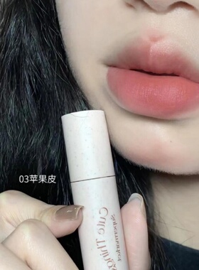 纯欲大爆款！奶糕唇霜03苹果皮