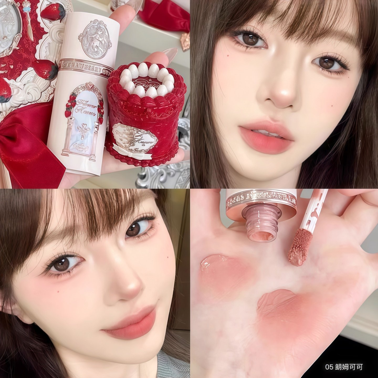 花知晓草莓丘比特液体腮红液07水光膨胀收缩修容日常淡妆亚裔杏色,淘宝优惠券,粉丝福利购,淘宝优惠卷