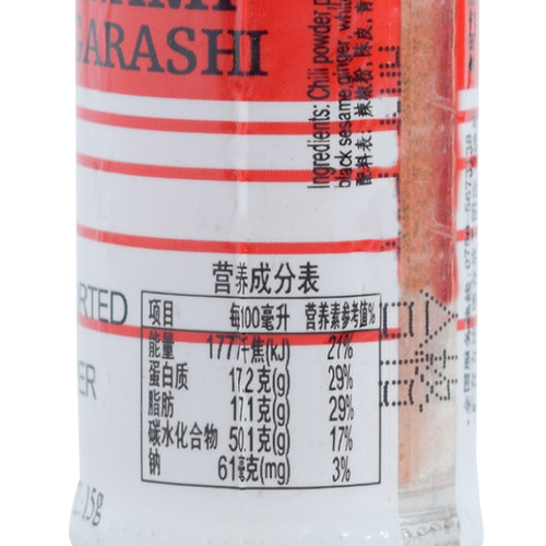 日式烧烤调味坂川七味粉15g碳串烧烤 辣椒粉火锅七味唐辛子 包邮 - 图3