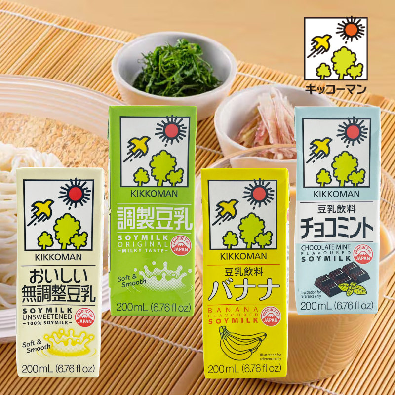 日本进口龟甲万kikkoman万字豆乳饮料儿童豆浆美味早餐200ml*5盒,淘宝优惠券,粉丝福利购,淘宝优惠卷