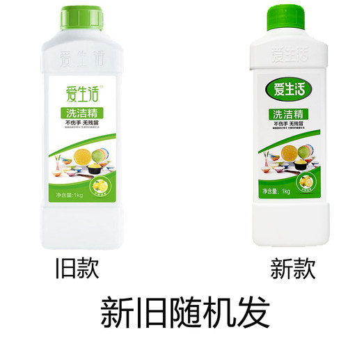 绿叶爱生活洗洁精浓缩高效去油污去味果蔬餐具柠檬香型正品包邮 - 图0