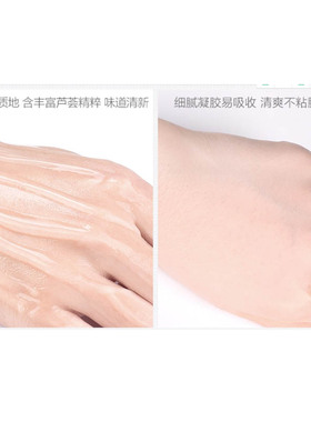绿叶爱生活爱生活补水保湿修复