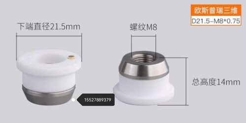 嘉强raytools陶瓷环WTC陶瓷体三维D19.5切管机焊接机FC磁环 - 图1