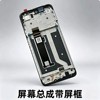 Motorcycle G34 screen assembly with frame XT2363-4