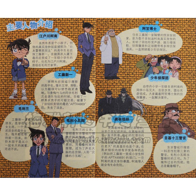 正版 柯南漫画书全套1-10册名侦探柯南剧场TV版漫画书全集全套儿童9-12-13岁7推理小说版日本男孩搞笑的动漫名征探桢探珍藏版书籍