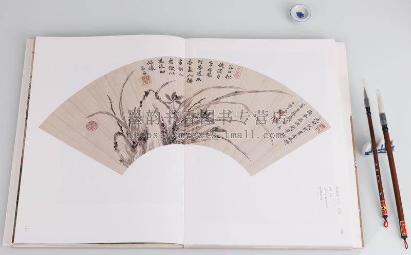 故宫画谱(兰菊卷)中国历代类编兰竹 墨韵书香图书绘画（新）