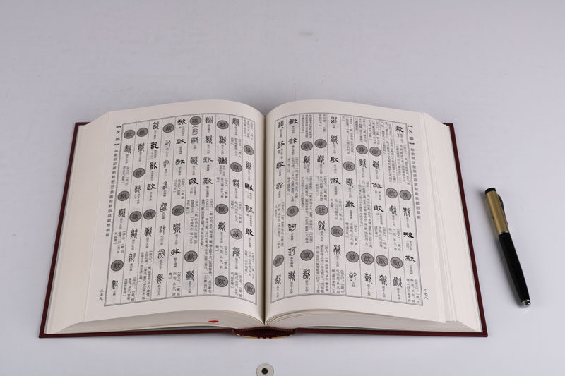 甲金篆隶大字典 精装16开古文字字典甲骨文字典金文字典小篆书字典隶书字典 字头12500余个字形34900 书法艺术书籍 四川辞书出版社