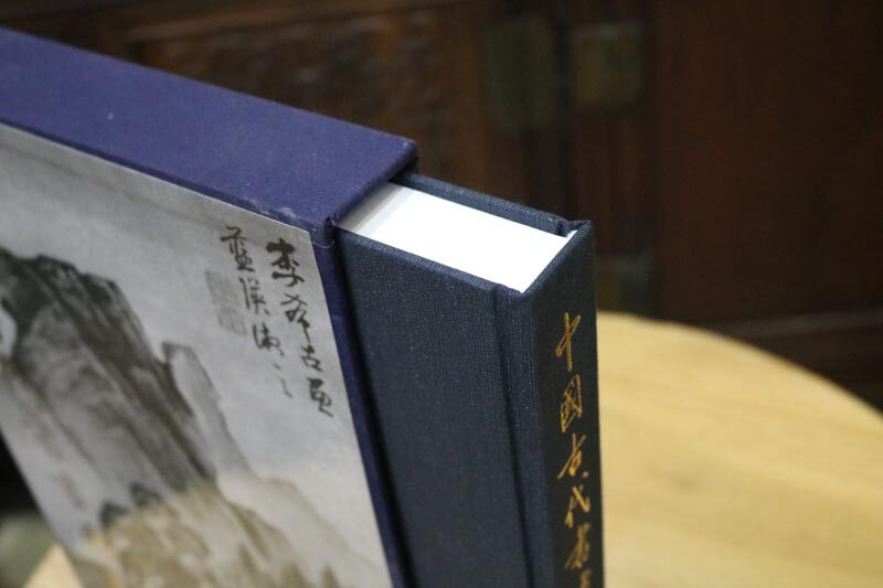中国古代书画图目(精装全套24册)中国古代书画鉴定组编法书绘画图录全集名家书法字画艺术作品历史文献研究收藏文物出版社正版书籍