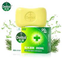 Drop of dew soap 115g * 2 pine wood citrus healthy bacteriostatic soap plant nourishing and caring bath soap fragrance lasting