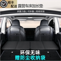 Bed Car Head Guard Suv On-board Car Rear Sleeping Cushion Folding Extension Plate Tesla Mattress Trunk Sleeping