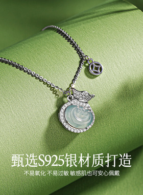 纯银新中式翡翠福袋项链女