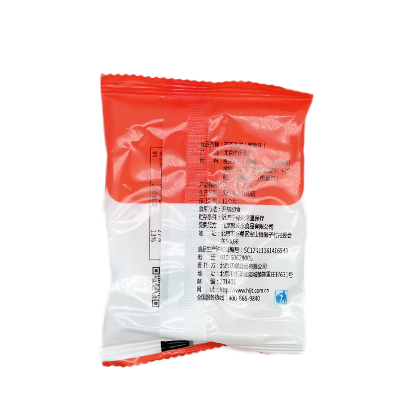 红螺食品茯苓夹饼北京特产组合茯苓饼大礼包零食小吃小包装-图1