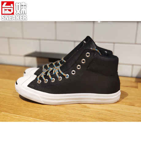 converse shoes taiwan