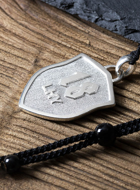 18岁成人礼男生礼物盾牌项链刻字男生项链简约18岁成人礼项链礼物