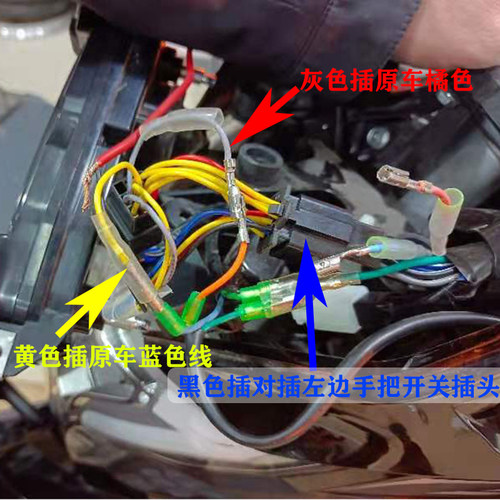 适用于本田CBF125R小战鹰CBF150R改装双闪开关转向优先四闪控制器 - 图1
