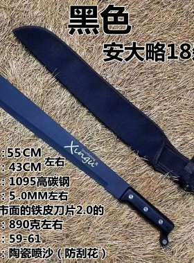 18剁刀安大略开拓者战狼