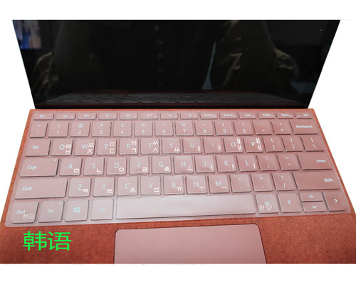 微软Surface Book键盘膜Pro9笔记本8仓颉Laptop7俄语韩语泰语法语 - 图1