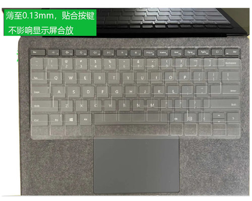 微软Surface Book键盘膜Pro9笔记本8仓颉Laptop7俄语韩语泰语法语 - 图3