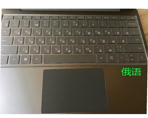 微软Surface Book键盘膜Pro9笔记本8仓颉Laptop7俄语韩语泰语法语 - 图0