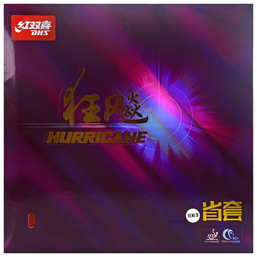 红双喜狂飙3省狂三橙蓝海绵省套尼奥NEO乒乓球胶皮球拍反胶套胶 - 图3
