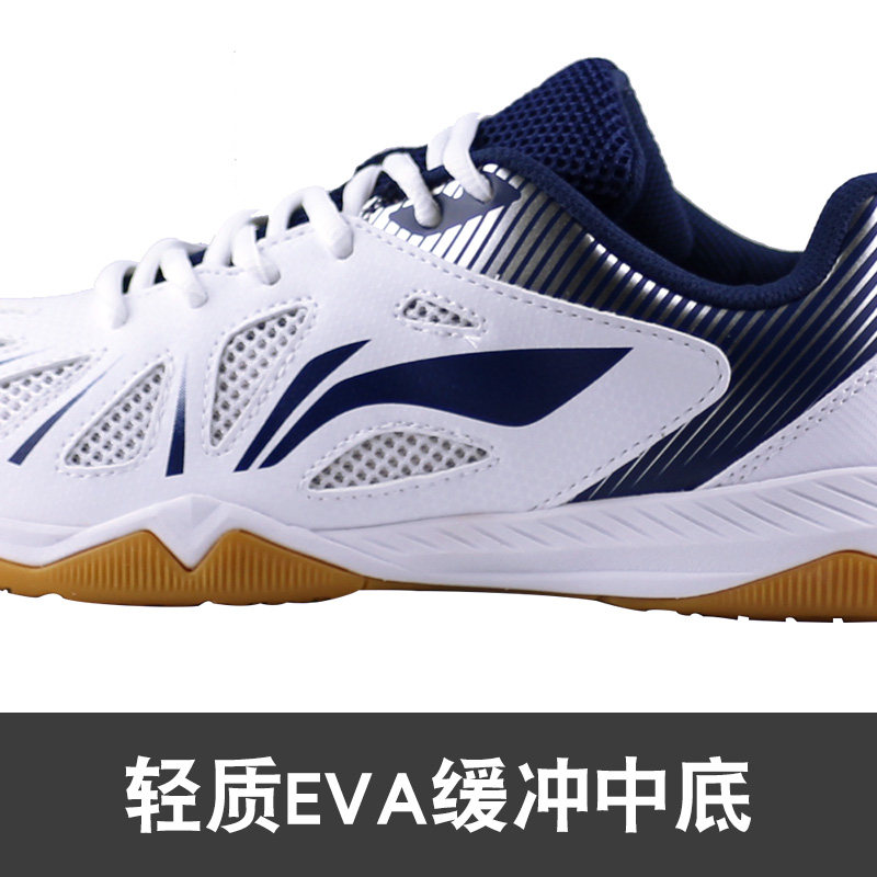 li ning table tennis shoes