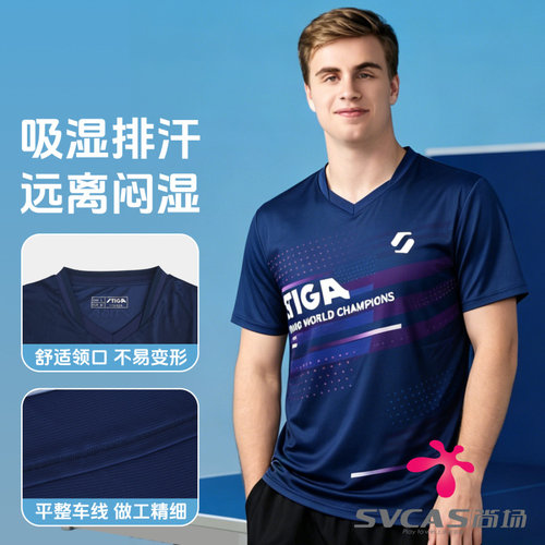 STIGA斯帝卡斯蒂卡新款乒乓球服男女短袖T恤运动服速干透气球衣 - 图0