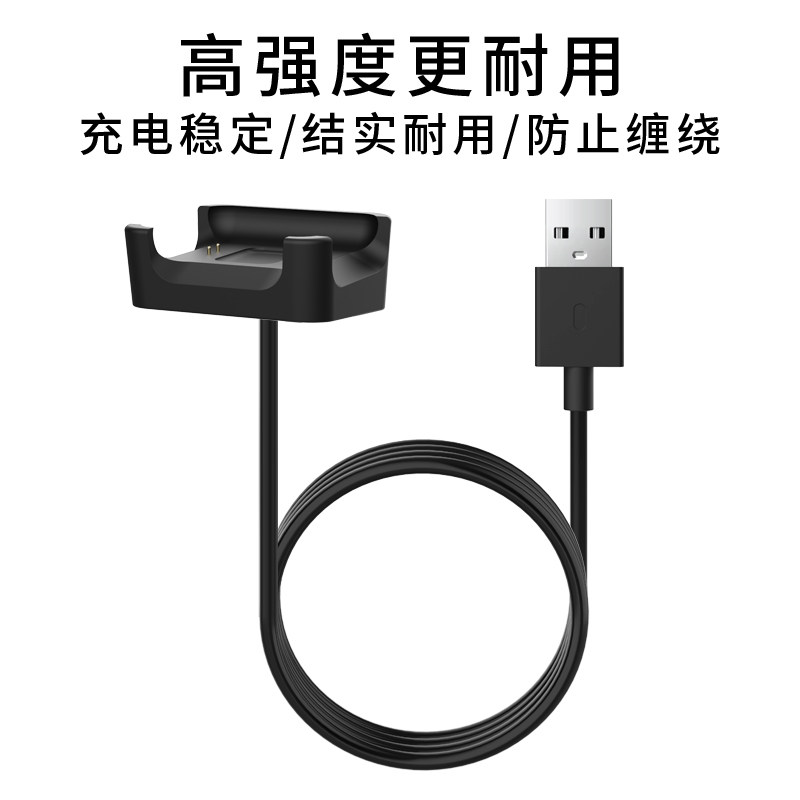 适用小米手环8/7/6/5/4/3充电线7pro充电器智能数据线8pro充电座磁吸NFC红米充电头三四五六七代快充线