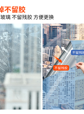 防晒隔热膜窗户玻璃贴纸防窥遮阳
