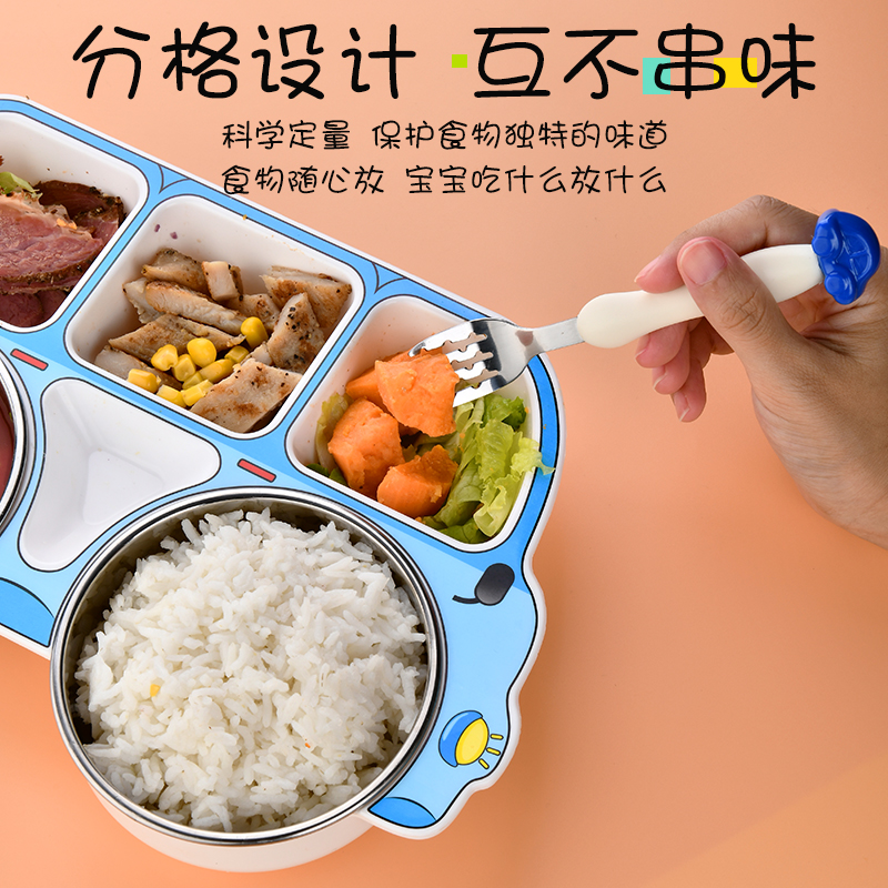 亮朵家居专营店儿童餐盘不锈钢男孩女孩宝宝分格盘防摔碗分隔饭盘幼儿园餐具套装0