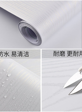 自粘卧室墙纸亮朵木纹壁纸