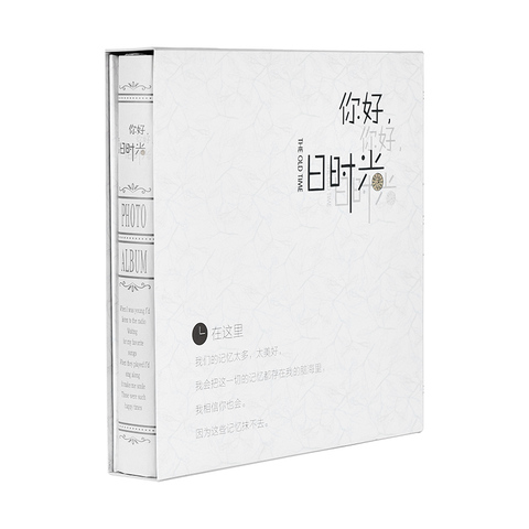 相册本影集纪念册插页式家庭大容量56寸像片混装毕业宝宝成长记录