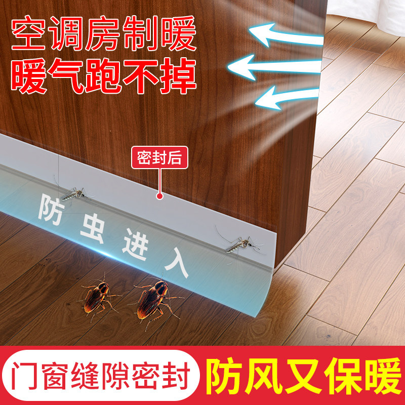 密封条防风隔音胶条门底衣柜门柜子缝隙填补条门框窗台下防雨挡板