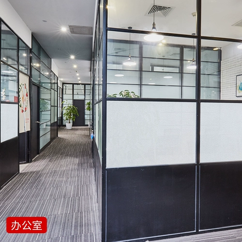 Наклейки на стеклянные стеклянные наклейки передаются и непрозрачные антиотдельные матовые матовые туалетные туалетные туалетные анти -пиптинг артефакт