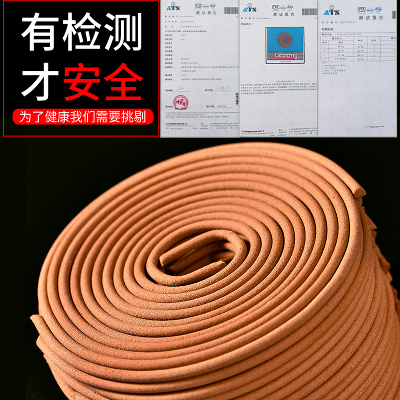 亮朵家居专营店檀香熏香蚊香家用室内沉香安神助眠盘香原木料睡眠厕所香薰卫生间2