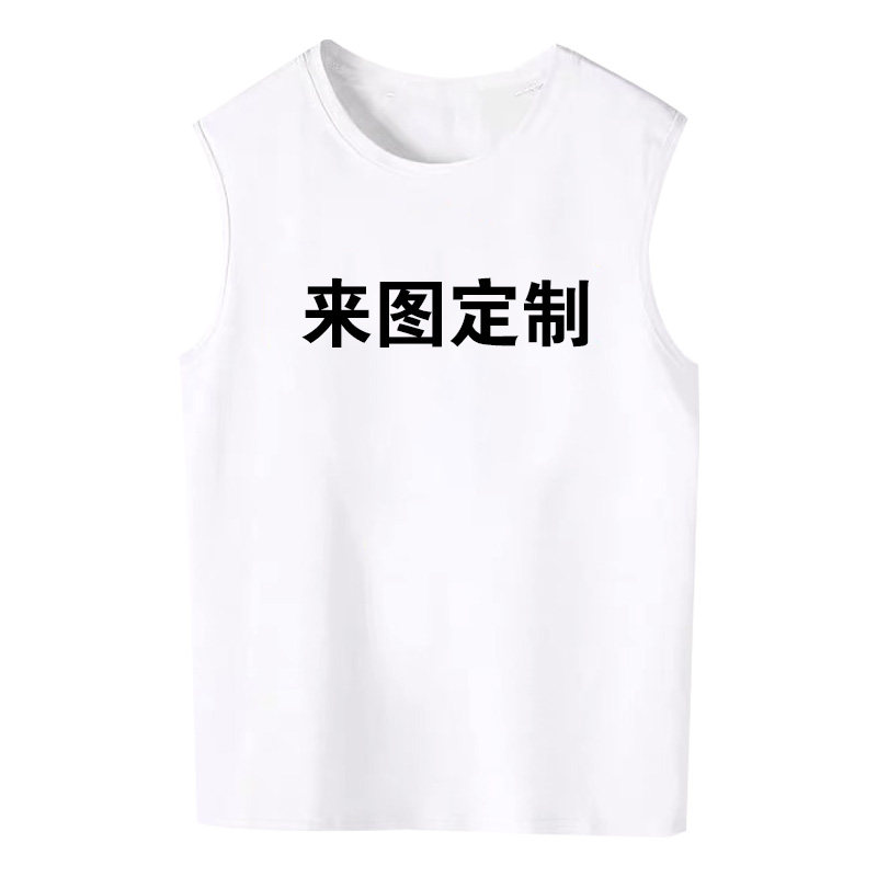 定制diy印图字logo照片自定义班服 简绒T恤