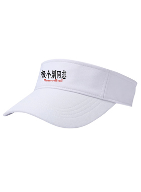 极个别同志搞笑老师点名短袖T恤男女情侣宽松上衣服潮流体恤