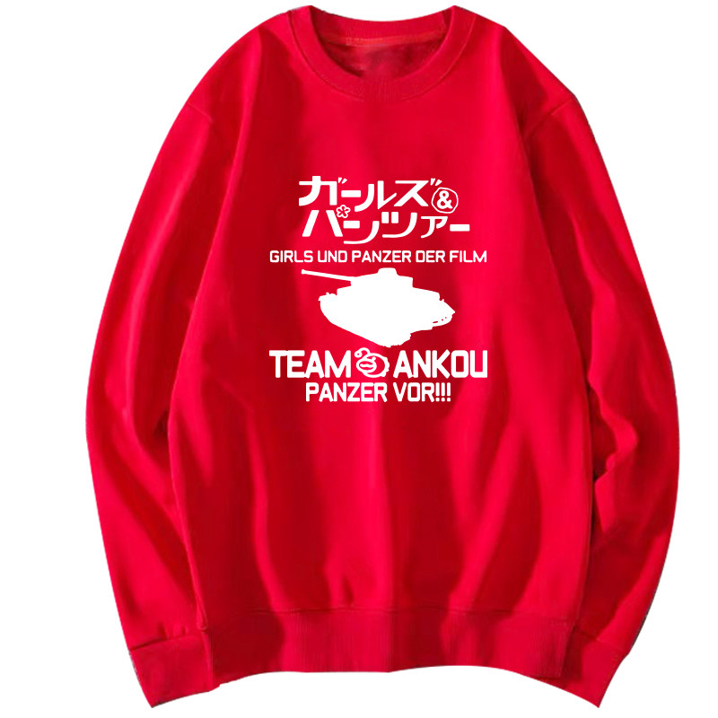 少女与战车喀秋莎真理学院游戏卫衣 简绒卫衣