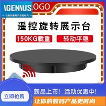 New remote control 60cm rotary display table ABS material film shooting model automatic photography big load stand