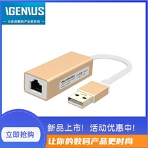 Aluminum alloy USB3 0 TO RJ45 one thousand trillion Internet interface free of drive mobile phone laptop external expansion network card