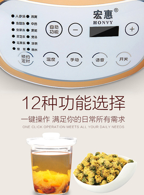 养生壶全自动加厚玻璃隔水炖燕窝