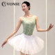 Vonsu high-end ballet training clothes