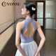 Fanshu new adult body suit ballet training suit